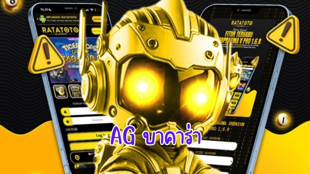 ag บาคาร่า