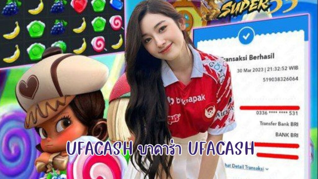 ufacash บาคาร่า ufacash